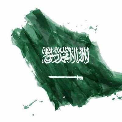 🇸🇦 آآآسي 🧔🏻🇸🇦