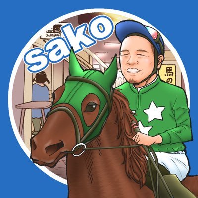 東京と京都の夜は不思議。音を楽しむ人。週末は中央競馬を嗜む。穴党。シルクで一口馬主を満喫中。好きな騎手は幸英明、和田竜二、横山和生、ミルコ・デムーロ、原 優介。アイコンは漫画家の鈴木倫先生作。 @suzu_kiri_n 競馬予想はたまにnoteで。 https://t.co/LNBf6ZWJBy