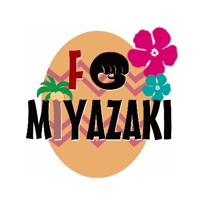 宮崎県の格闘ゲーム好きがタイトルの壁を越えて集まって出来たチームです。ｅスポーツの流れも汲みながら、月に１．２回ほど交流会や大会を運営しています。 ご質問などはDMかメールで頂けると幸いです。 オンライン大会のお手伝いもしておりますのでご相談ください。fg.miyazaki2018@gmail.com