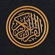 رَسَائل مِن القُرآنِ (@quran_890) 's Twitter Profile