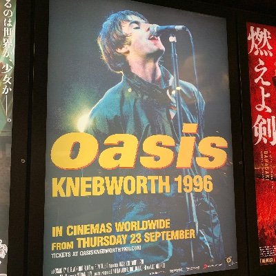 英語学習中の大学生/TOEIC955(2000/12/6)/oasis/Liam Gallagher/無言フォロー申し訳ありません