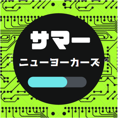 七夕の日に集まった6人のストリーマーとゲーマーがお届けするゲーム日常チャンネル
ツイキャス, Twitchにて配信中！！
Youtubeのフリートークにてサマラジでの質問やリクエスト募集中‼
Twitch→https://t.co/oNzzDMIlzl