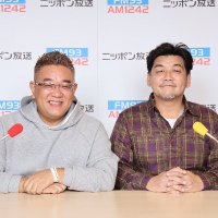 【公式】ニッポン放送『サンドウィッチマン ザ・ラジオショーサタデー』(@sandradioshow) 's Twitter Profile Photo