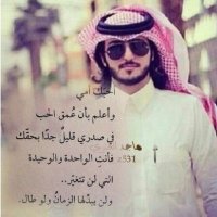 صـدقهہ‏‏ جآريـﮯهہ‏‏(@Ommey_) 's Twitter Profile Photo