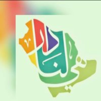 fatma almulhim (@fammulhim) 's Twitter Profile