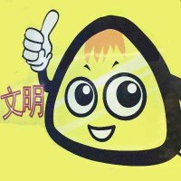 たびぽん(@tabiponpon) 's Twitter Profile Photo