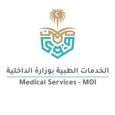 الخدمات الطبية بوزارة الداخلية Profile