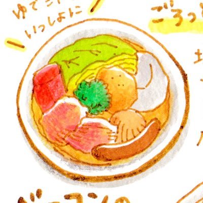 カレーとお酒が大好きイラストレーターしゃおりです🍛🍷🍻お酒のつまみになって子どもも喜ぶレシピを描いています。 レシピ本制作中✨ #料理好きな人と繋がりたい #イラスト好きな人と繋がりたい 無言フォロー失礼します🙏 鍵じゃない料理好きさん絵描きさん基本フォロバしてます😆 本垢→@shaoillust