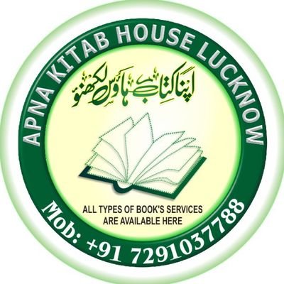 ApnaKitabHouse's profile picture. All textbooks, non-textbooks, religious, scientific, historical, spiritual, UGC-NET/JRF books specially in Urdu and Arabic are available at reasonable prices.