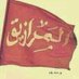 ابو هدلا ادهمي (@yn9xlzjtlspxuq9) Twitter profile photo ابو هدلا ادهمي (@yn9xlzjtlspxuq9) Twitter profile photo