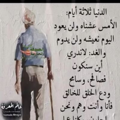 ‏خمسيني صنعاء بدون صور