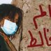 مروان (@marwan_aah) Twitter profile photo مروان (@marwan_aah) Twitter profile photo