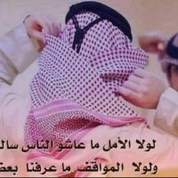 هذال الشمري (@hazal_alshammar) 's Twitter Profile