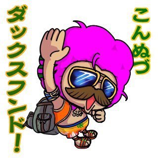 ルキンフォー＠24.09.27 ロンドンTop Gunさんのプロフィール画像