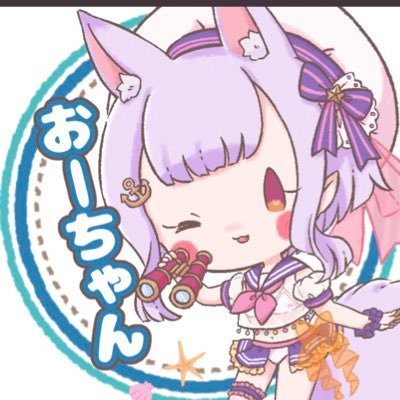 大岩根 新🧁໒꒱· ﾟ🪐💞🏹さんのプロフィール画像