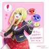 Yoshikaw_GF's profile picture. GF(仮) クロエ・ルメール先輩本命/ぷよぷよはどの積み方も半端/マギレコ:五十鈴れんちゃん。本家は暁美ほむら。まどドラはしてません/アイプラ:基本箱推しでⅢXも最近割と受け入れつつあり 身内ネタ多め。 HN:りくそん ヘッダーはかつての相棒(@shogo_s_0630 )から。いあ教は解散。アイコンはかもめさんから。