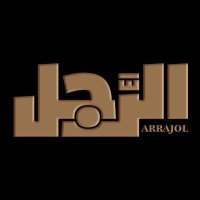 الرَّجل(@ArrajolM) 's Twitter Profile Photo
