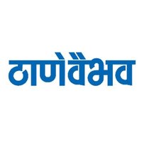 Thane Vaibhav - Daily Newspaper (@thanevaibhav) 's Twitter Profile