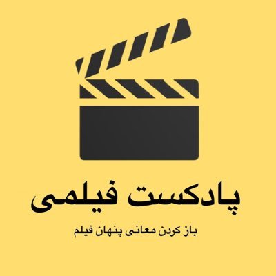 Listen on @Castbox_fm. Subscribe: https://t.co/nr1mPRG5Zs