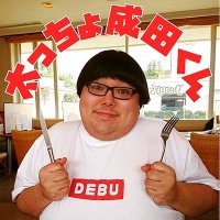 成田 瑞樹(く～ぽん) (@qouwpon_mizuki) 's Twitter Profile