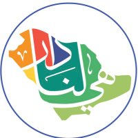 aflaj NewS (@mfma1390) 's Twitter Profile