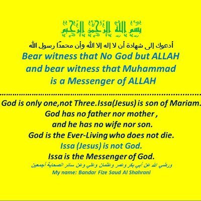 Bear witness that No God but ALLAH and Bear witness that Muhammad is a Messenger of ALLAH