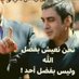 ابو عبدالله (@3b0qfdmdxce2j8x) Twitter profile photo ابو عبدالله (@3b0qfdmdxce2j8x) Twitter profile photo
