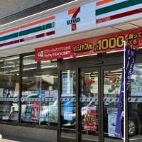 金二商事(セブンイレブン津田沼店) (@kanenishouji) 's Twitter Profile Photo 金二商事(セブンイレブン津田沼店) (@kanenishouji) 's Twitter Profile Photo