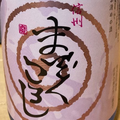 短編マンガをあいしている Profile