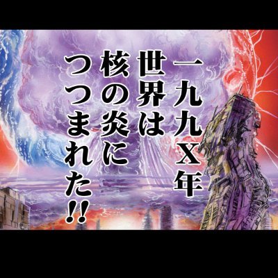 hoku10nojidai's profile picture. コヘレトの言葉４章３節と、スッタニパータ７２８は、反出生(反生殖)主義の究極の根拠である。

永久不変の真理→「人間にとって最善の事は 誕生しない事である。」