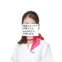 Judaoコスメコンシェルジュ│コスメライター受講(@Judao_cosme) 's Twitter Profile Photo