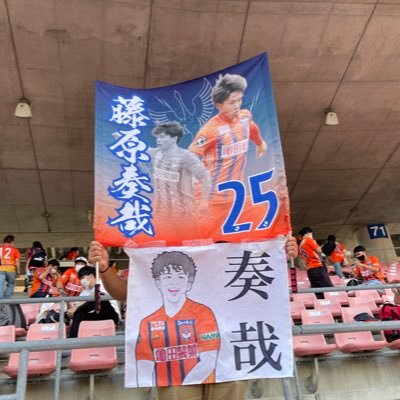 アルビレックス新潟 #25藤原奏哉ガチ応援📣 無言フォロー大歓迎！ 2023シーズンも奏哉と共に！ よろしくお願いします🙇‍♂️