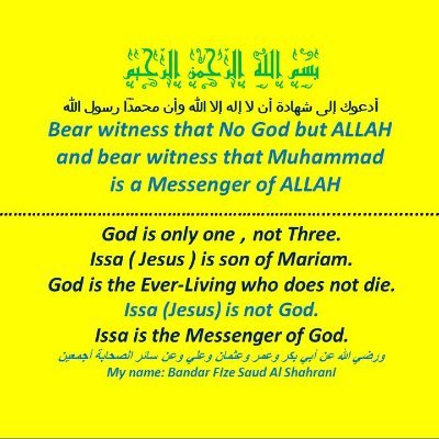 bandarfise165's profile picture. Bear witness that No God but ALLAH and Bear witness that 
Muhammad is a Messenger of ALLAH