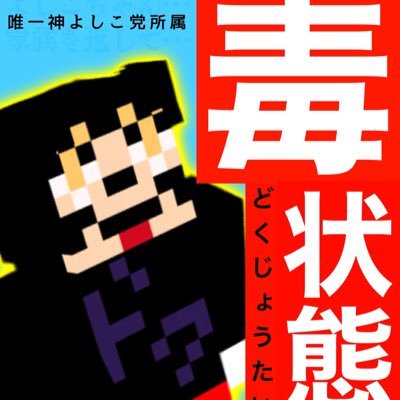 毒状態さんのFAを収集しています。小さく描かれているものでもFAとしてカウントします。詳細は固定ツイートへ。