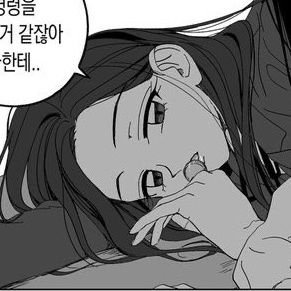 snowfire_19's profile picture. @snow_fire_KW / 본계보다 팔로워 많아지면 계폭함