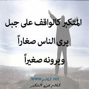 بغداد العراق