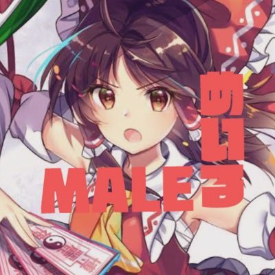 めいるさんのプロフィール画像