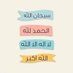 علي العلوي (@jjgrjlzpwvhgndd) Twitter profile photo علي العلوي (@jjgrjlzpwvhgndd) Twitter profile photo