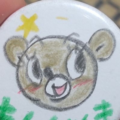 comicbear93's profile picture. 板橋区～練馬区～豊島区～北区～文京区あたりを主に自転車で徘徊🚲️
いたばしデザイン同好会の丁稚奉公を経て、正式メンバーになりました。