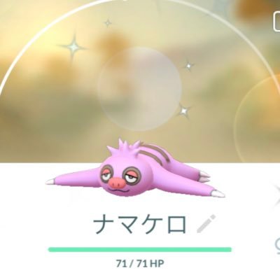 Saki たまごからムチュールの色違い リボン付きのももっているのでムチュールに好かれてる ポケモンgo 色違い Saki たまごからムチュールの色違い リボン付きのももっているのでムチュールに好かれてる ポケモンgo 色違い