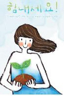 helpmom35's profile picture. 생명보험사회공헌재단과 인구보건복지협회가 함께하는
고위험임산부 의료비 지원사업! 지원정보 및 고위험임신, 출산, 여성건강관리에 관심있으신분!  함께해 주실꺼죠? ^^
아래 페이지좋아요꾸욱~!!
http://t.co/0cvQGrHiQj
이벤트도 진행중입니다^^