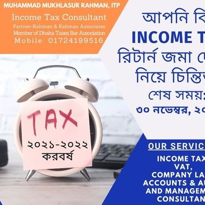 Income Tax Consultant
Income Tax, VAT, Company Law, Accounts & Internal Audit and Management Consultant.