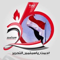 Mohammed 🇾🇪 (@craz_____y) 's Twitter Profile Photo Mohammed 🇾🇪 (@craz_____y) 's Twitter Profile Photo