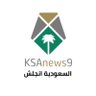 KSANews9's profile picture. أول حساب متخصص بترجمة ونقل ماتقوله الصحافة والقنوات الأجنبية عن السعودية.. للتواصل ||