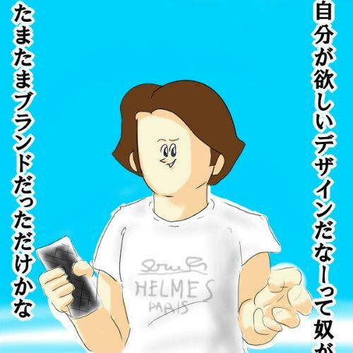 ガジェオタク。携帯・スマホ・タブレット。