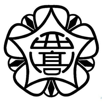 Nishi_ttc_77th's profile picture. 都立西高校卓球部です。DM等で練習試合のお誘いお待ちしてます。