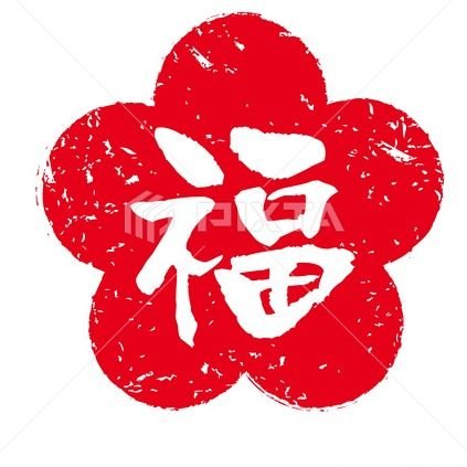 2903chicken's profile picture. 主にやってるゲームはモンストとシャドバビヨンドです！仲良くしてほしいです。よろしくおねがいします🙇