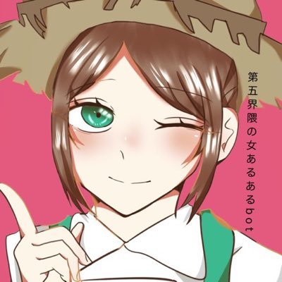 DMで第五人格界隈の女あるあるネタ募集 最近はほぼ偏見です フォロバは90% いいね100↑はいいね欄にあります