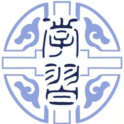 We are a group of Liu Yu's fans who are interested in learning and sharing Chinese traditional culture.
You can also find us on https://t.co/LJF29FdXl6