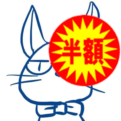 Profile picture of ともすk